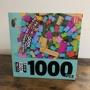 シンプルブロックセット 1000 ブロック