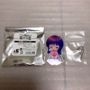 とある魔術の禁書目録 ねぼすけシリーズ アクリルキーホルダー 五和 アクキー