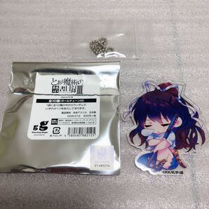 とある魔術の禁書目録III ねぼすけ シリーズ アクリルキーホルダー 神裂火織