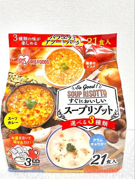 アイリスフーズ すぐにおいしいスープリゾット 21食分