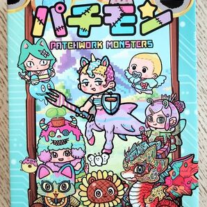 【クーポン◎カードゲーム◎パチモン】友達や家族とも お家時間に限定カード付き!