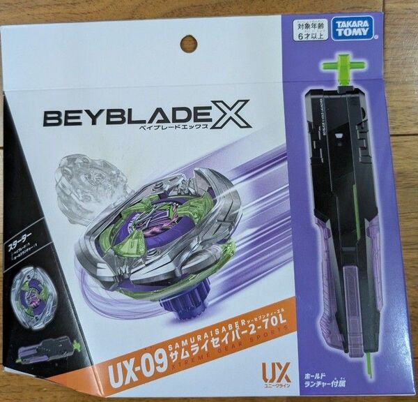 ベイブレードX UX-09 スターター サムライセイバー 2-70L 新品未開封
