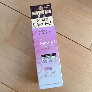 ミノン アミノモイスト エイジングケア デイクリームUV
