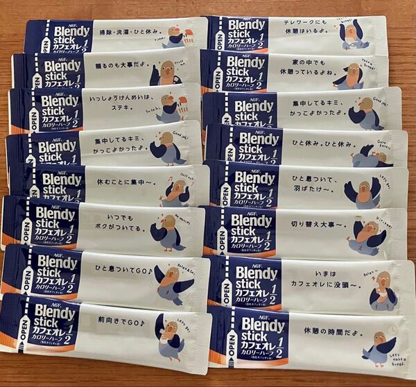ブレンディ スティック AGF Blendy stick 16本 カフェオレ カロリーハーフ 1/2