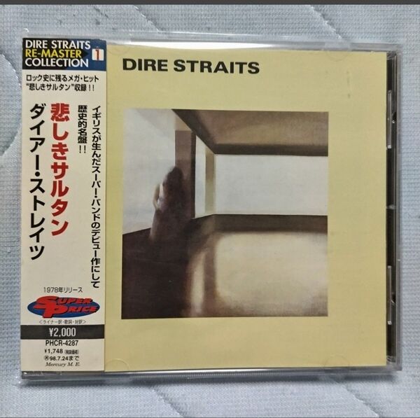 値下リマスター衝撃 DIRE STRAITS/ダイアーストレイツ 超絶ギターデビュー作【悲しきサルタン】帯解説付国内盤