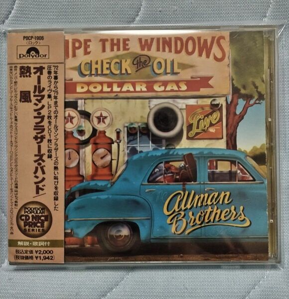 傑作ALLMAN BB/オールマンブラザーズバンド 全米No.1ライヴ【熱風/WIPE THE WINDOWS~】輸入盤おまけ解説