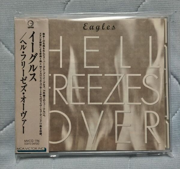 再値下至高 EAGLES/イーグルス 奇跡の復活【hell freezes over/ヘル・フリーゼズ・オーヴァー】解説付国内盤