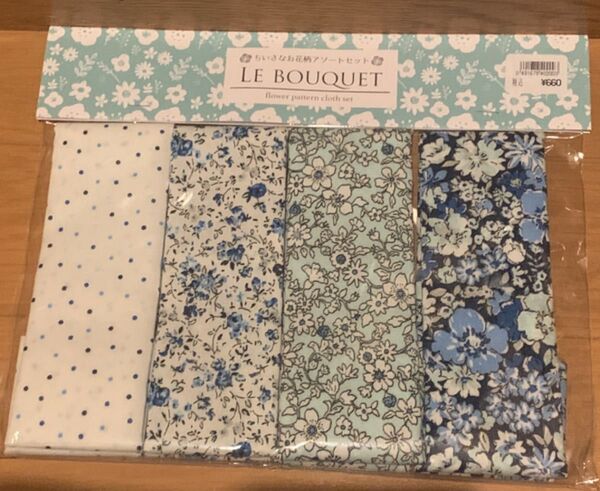 ★★★◯◯ちいさなお花柄アソートセット LE BOUQUET 花柄 カットクロス 4枚セット