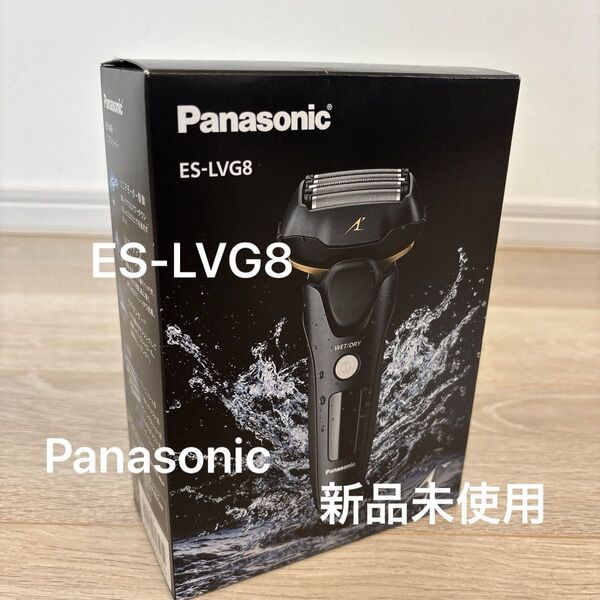 【新品未使用】リニアシェーバー ラムダッシュ5枚刃 ES-LVG8-K (ブラック)