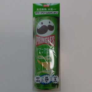 PRINGLES 真空断熱サワークリーム&オニオン水筒BOOK