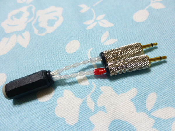 2.5mm4極 (メス) → RATOC ラトック ( 2.5mmモノラル ×2 ) 変換ケーブル オーグライン