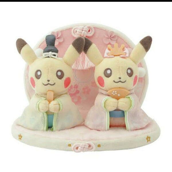 ピカチュウひなまつり ぬいぐるみ ポケモンぬいぐるみ ポケモンセンター