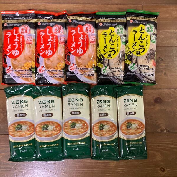 ZENBラーメン&グルテンフリーしょうゆラーメン&とんこつ風ラーメン10個まとめ売り