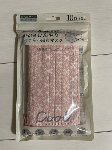 接触冷感 ひんやりさらさら不織布マスク 9枚 ピンク