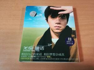 マイケル・ウォン（光良）CD「童話Fairy Tale」Michael Wong台湾中国★