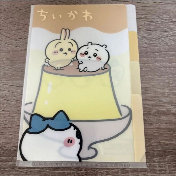 ちいかわ ミニクリアファイル プリン