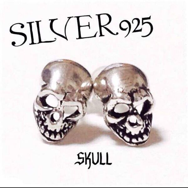 新品★シルバー925ピアス スカル骸骨skullドクロ髑髏どくろ頭蓋骨ゴシック純銀アクセサリーSV耳silverファッション個性的