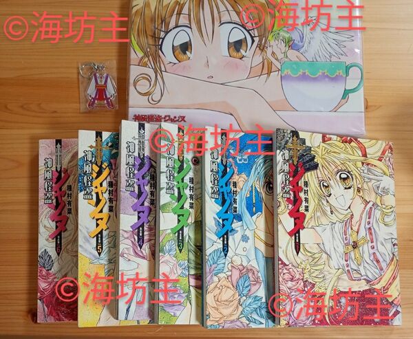 初回限定神風怪盗ジャンヌComplete Blu-rayBOX.特典.漫画全巻