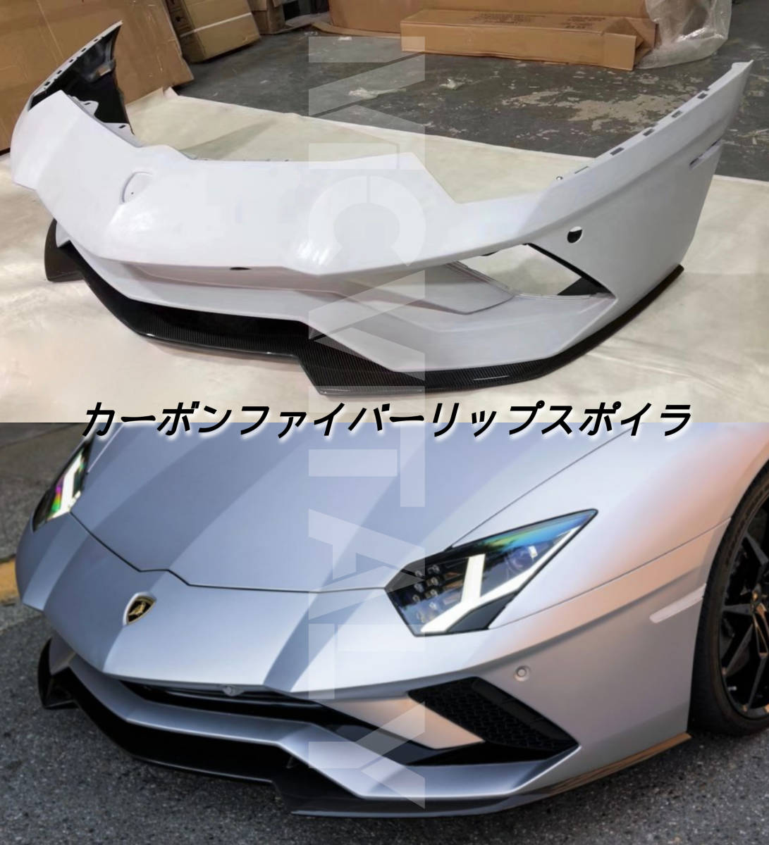 2023年最新】Yahoo!オークション -アヴェンタドール frpの中古品・新品