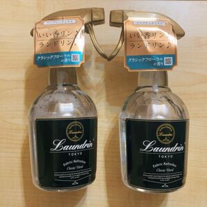 ☆新品・未開封☆ランドリン ファブリックミスト クラッシックフローラル 2個