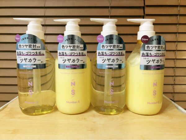 ☆新品・未開封☆ナンバーエス ツヤカラーコントロール シャンプー&トリートメント 各2本