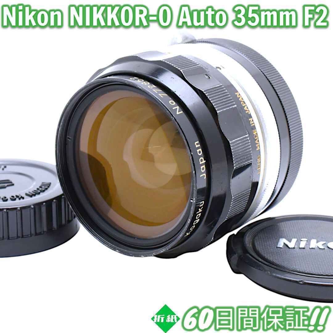 2025年最新】Yahoo!オークション -ai nikkor 35mm f2(レンズ)の 2025年最新】Yahoo!オークション -ai nikkor 35mm f2(レンズ)の