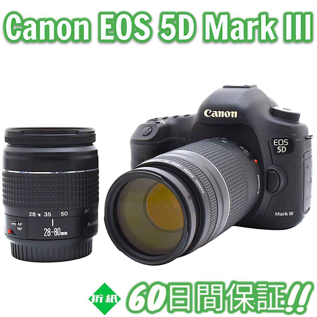 2025年最新】Canon EOS 5D Mark IIIの購入はこちらから - Yahoo 2025年最新】Canon EOS 5D Mark IIIの購入はこちらから - Yahoo