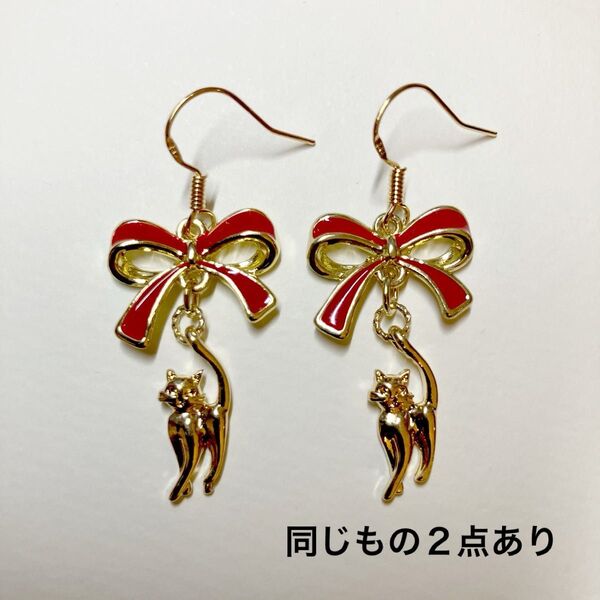 N2 ハンドメイドアクセサリー 猫イヤリング 猫ピアス 猫アクセサリー イヤリング/ピアス 変更可 ※2点ご購入で100円引き