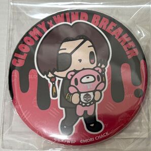 WIND BREAKER グルーミー ウィンブレ コラボ 蘇枋