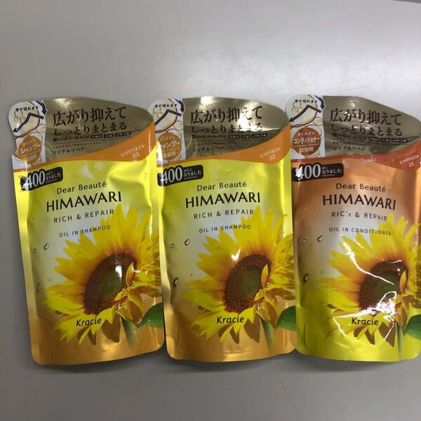 ディアボーテ オイルインシャンプー コンディショナー リッチ&リペア 詰替 400ml×3