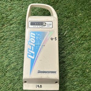 電動自転車用バッテリー7.5Ah