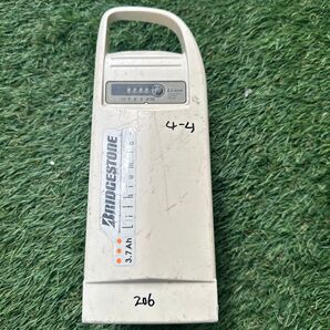 ブリヂストン電動自転車 バッテリー3.7ah