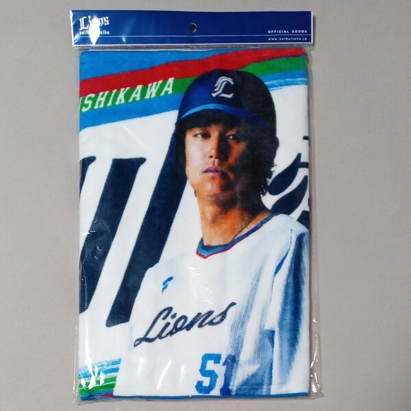 埼玉西武ライオンズ 西川愛也選手 #51 75周年シリーズプレイヤーズフェイスタオル