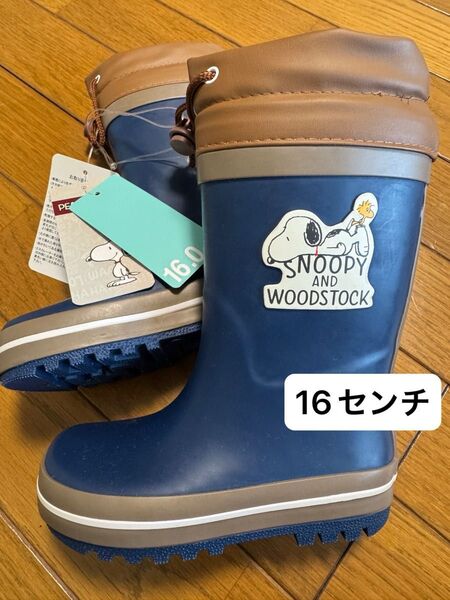 新品 スヌーピー レインブーツ キッズ 16cm
