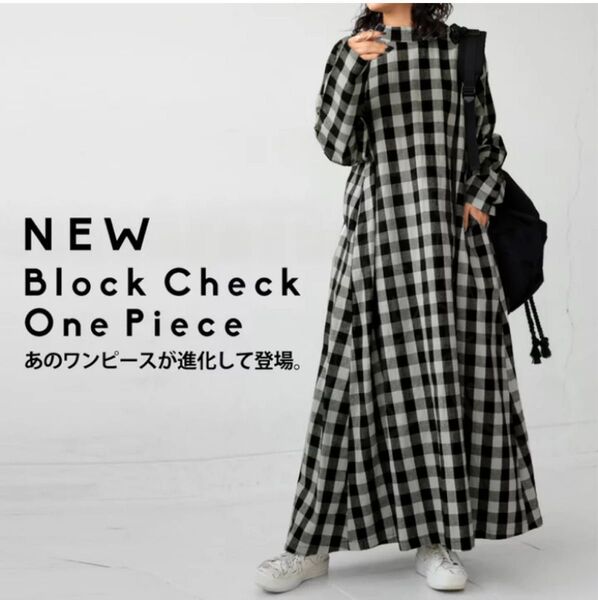 美品 antiqua ブロックチェックスタンドカラーワンピース コットンリネン混