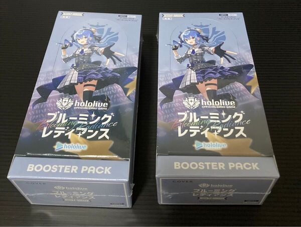 ホロライブ ブルーミングレディアンス シュリンク付き 2BOX ブースターパック
