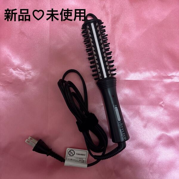 【新品・未使用】360°ヘアブラシアイロン