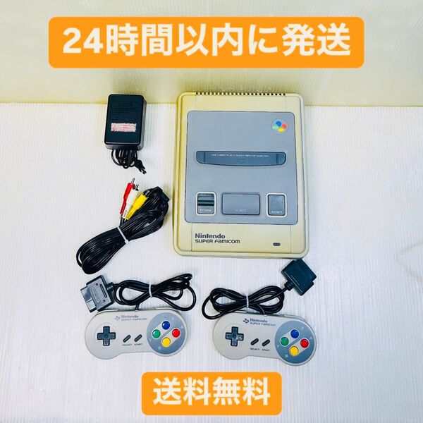 【セット売り】スーパーファミコン 一式セット 清掃 メンテナンス済み