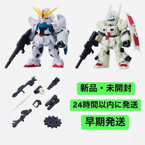 【セット売り】新品 モビルスーツ アンサンブル8 ガンダムF91 ヘビーガン