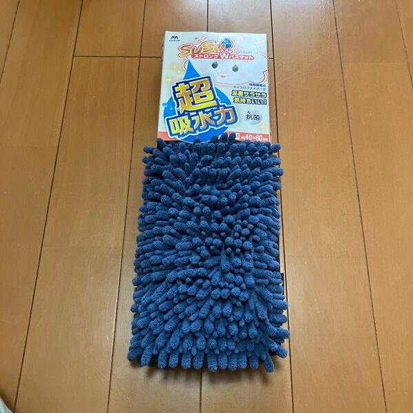 SUSU 抗菌ストロングWバスマットEC 40×60cm(ネイビー)
