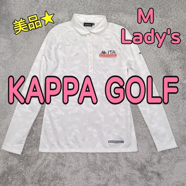 KAPPA GOLF カッパ ゴルフ ポロシャツ 長袖 ゴルフシャツ 白色 総柄 カモフラージュ柄 白色 レディース Mサイズ