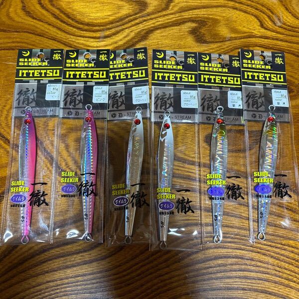 一徹JIG 85g 6点セット Dストリーム