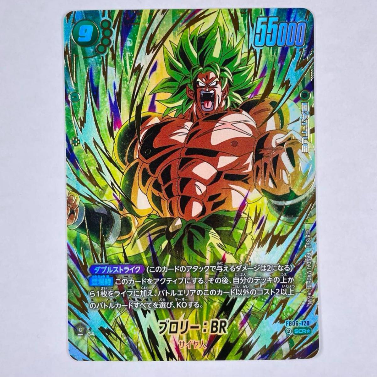 ドラゴンボールフュージョンワールド|Yahoo!フリマ(旧PayPay ドラゴンボールフュージョンワールド|Yahoo!フリマ(旧PayPay