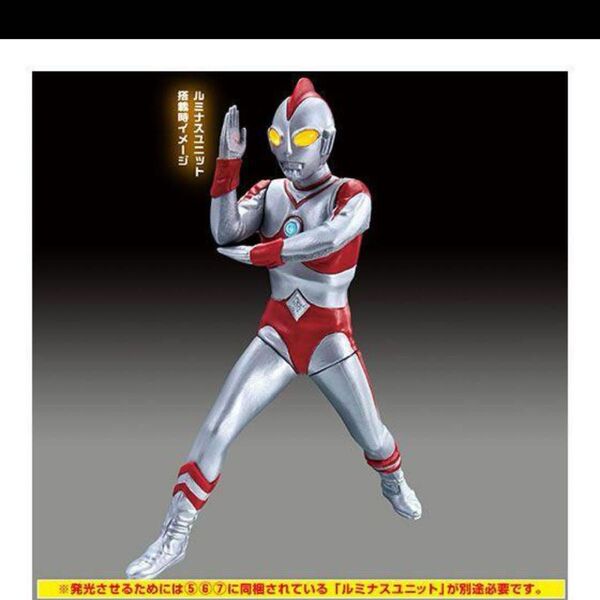 アルティメットルミナス ウルトラマン80