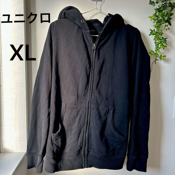 UNIQLO ブラック フルジップパーカー XL