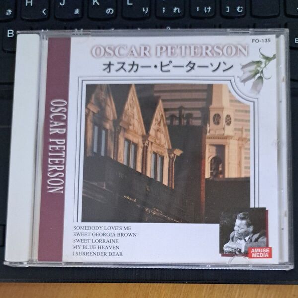 Oscar Peterson CD オスカー・ピーターソン