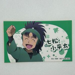 忍たま乱太郎 アニメイト 七松小平太 ステッカー