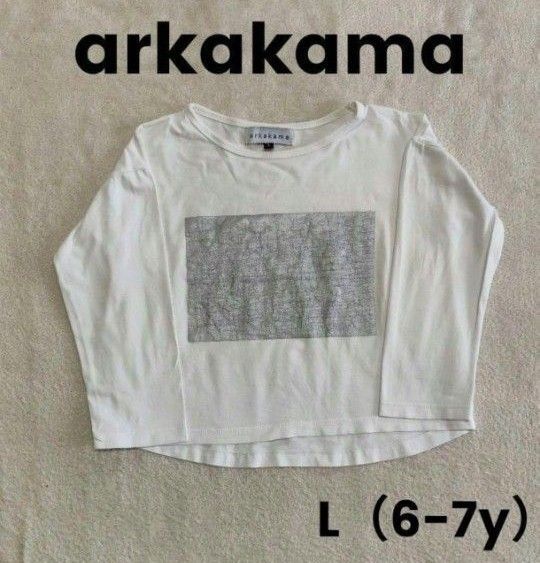 arkakama アルカカマ 長袖 ロンT L 6歳 7歳 120cm