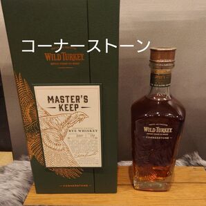 ワイルドターキー マスターズキープ コーナーストーン