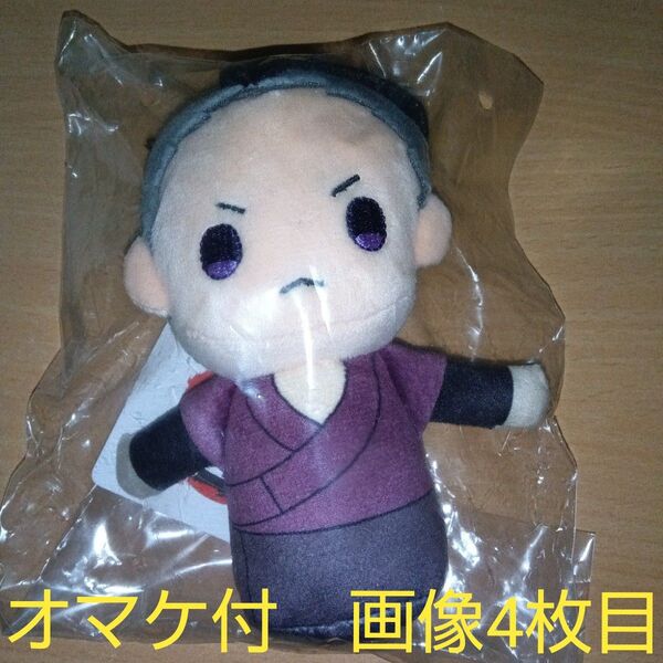 不死川玄弥 幼少期ver.【鬼滅の刃】刀鍛冶編 ぽてっとますこっと ぬいぐるみ アニプレックス ufotable AFG